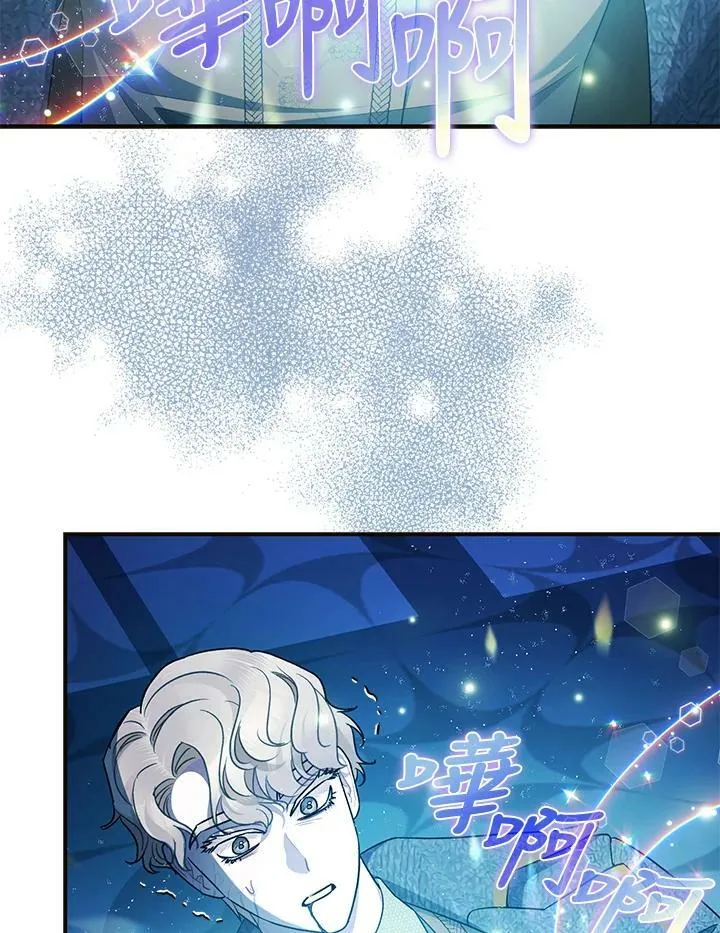 第73话 第98页