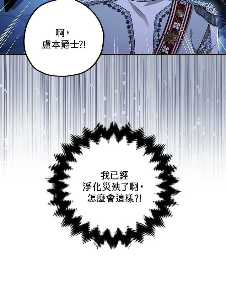 第73话 第102页