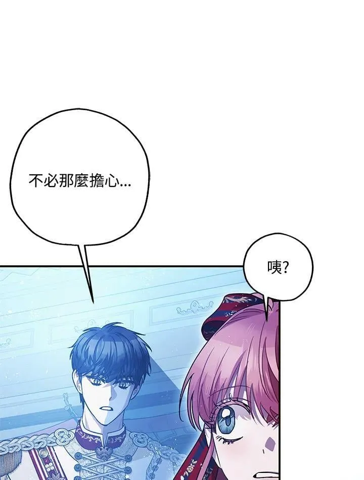 第73话 第103页