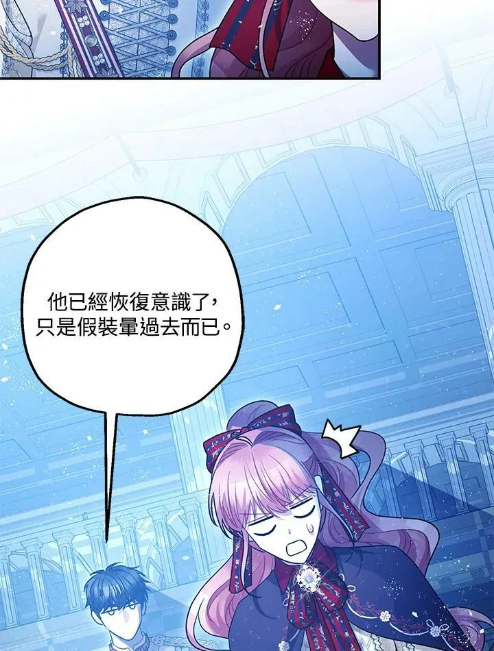 第73话 第104页