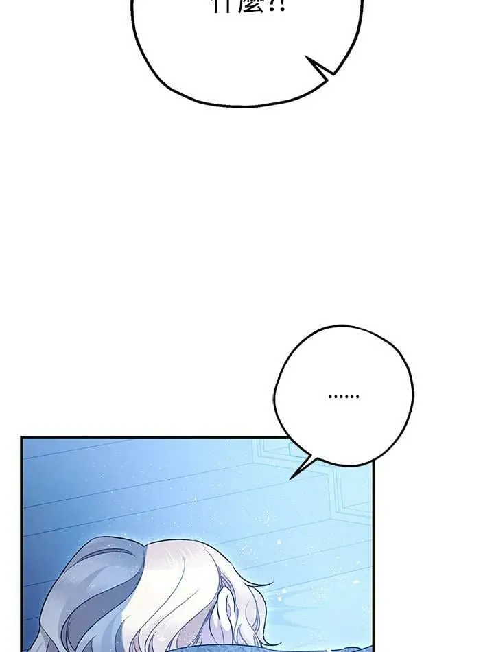 第73话 第106页
