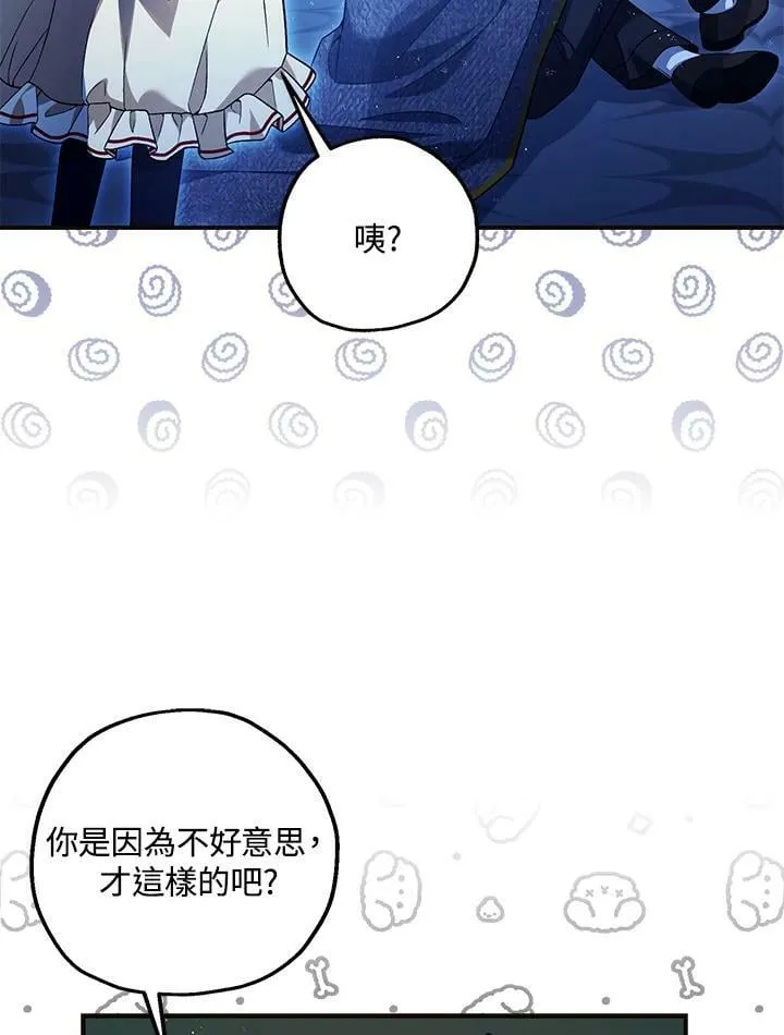 第73话 第110页