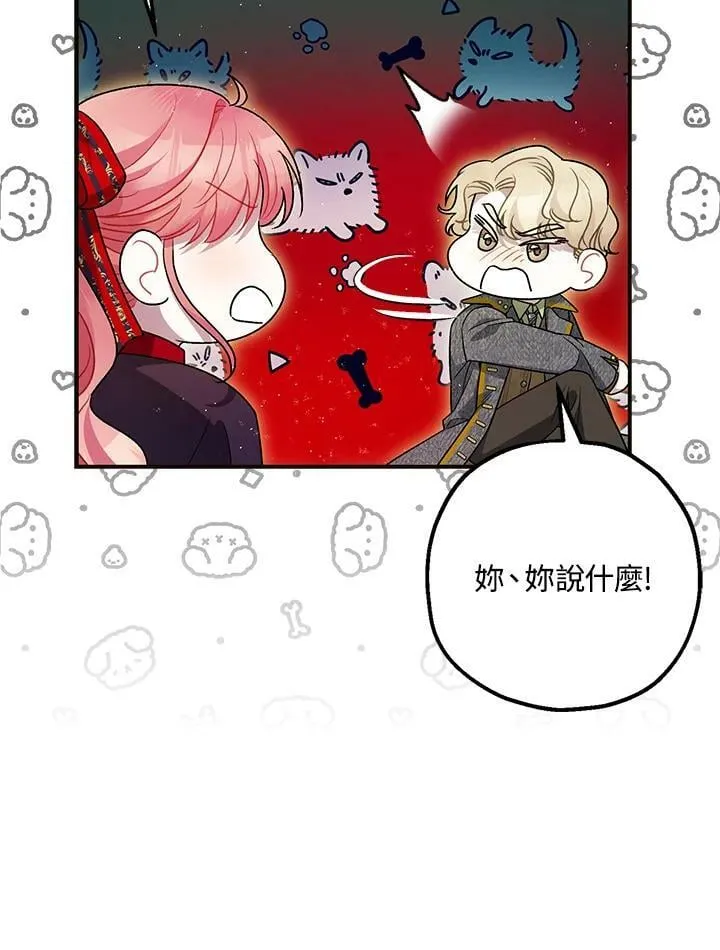 第73话 第111页