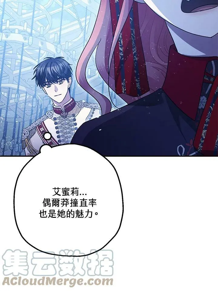第73话 第113页