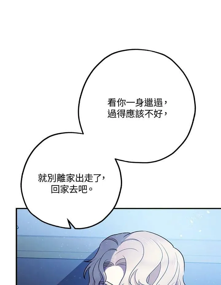 第73话 第114页
