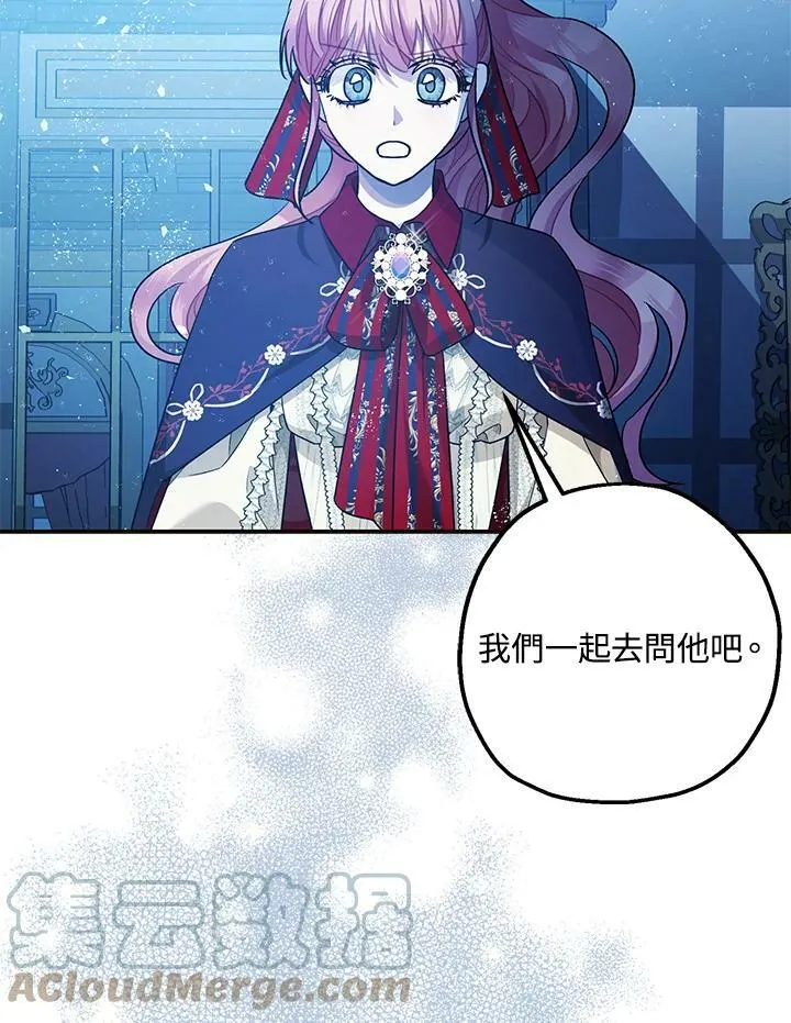 第73话 第117页