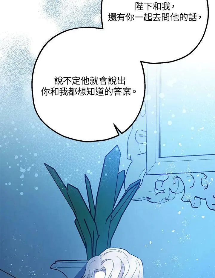 第73话 第119页