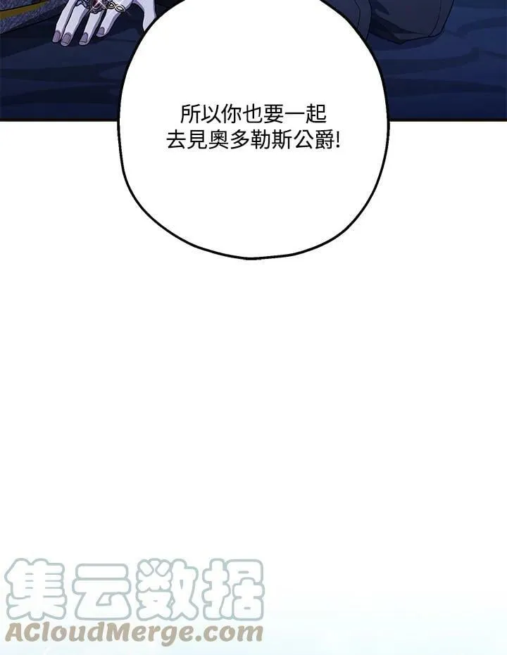 第73话 第121页