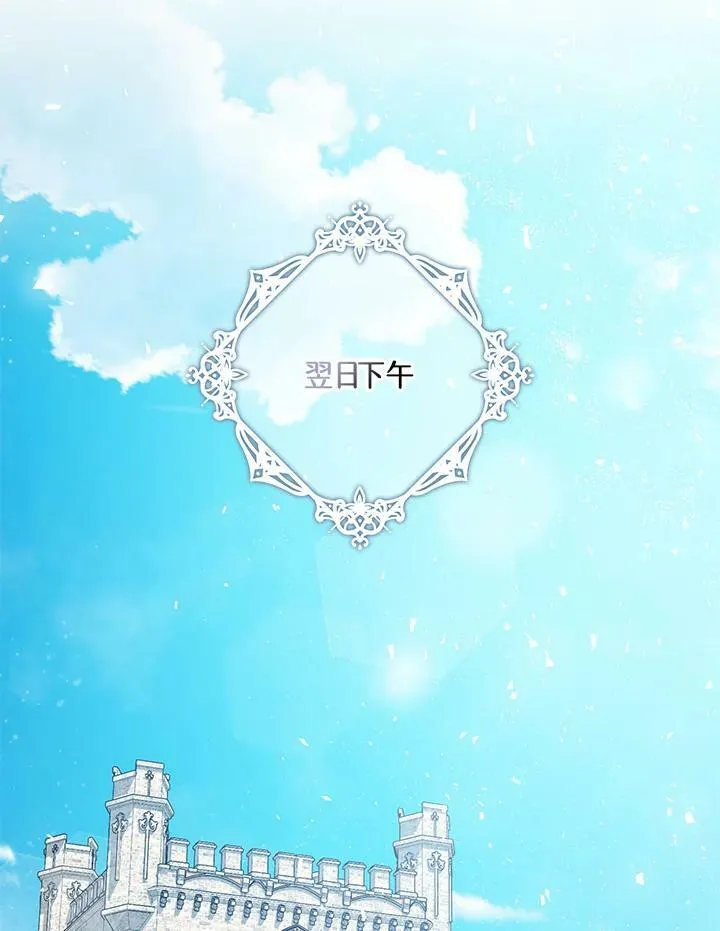 第73话 第122页