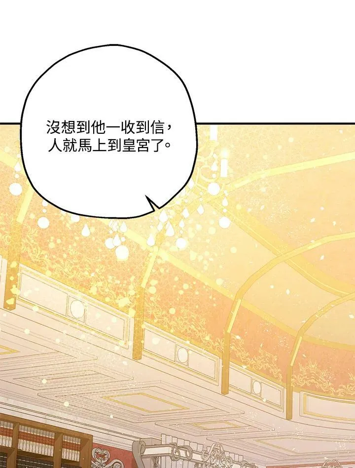 第73话 第124页