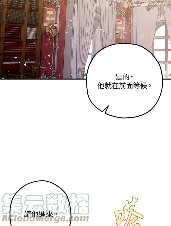 第73话 第125页