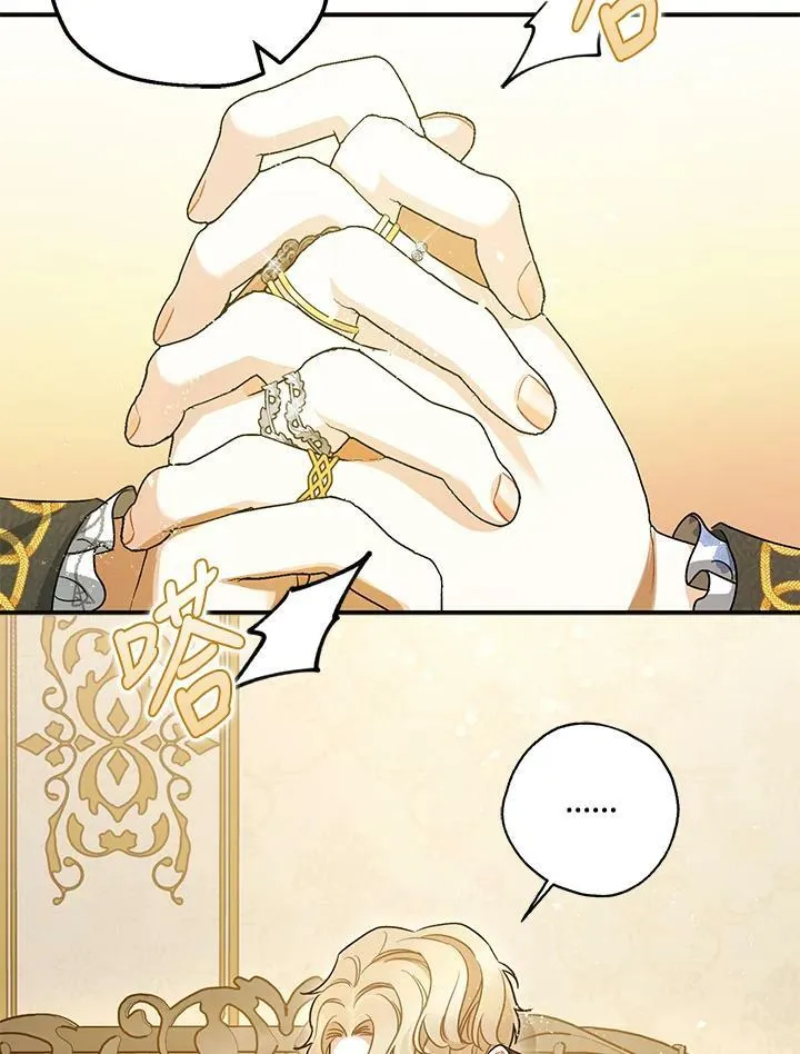 第73话 第126页