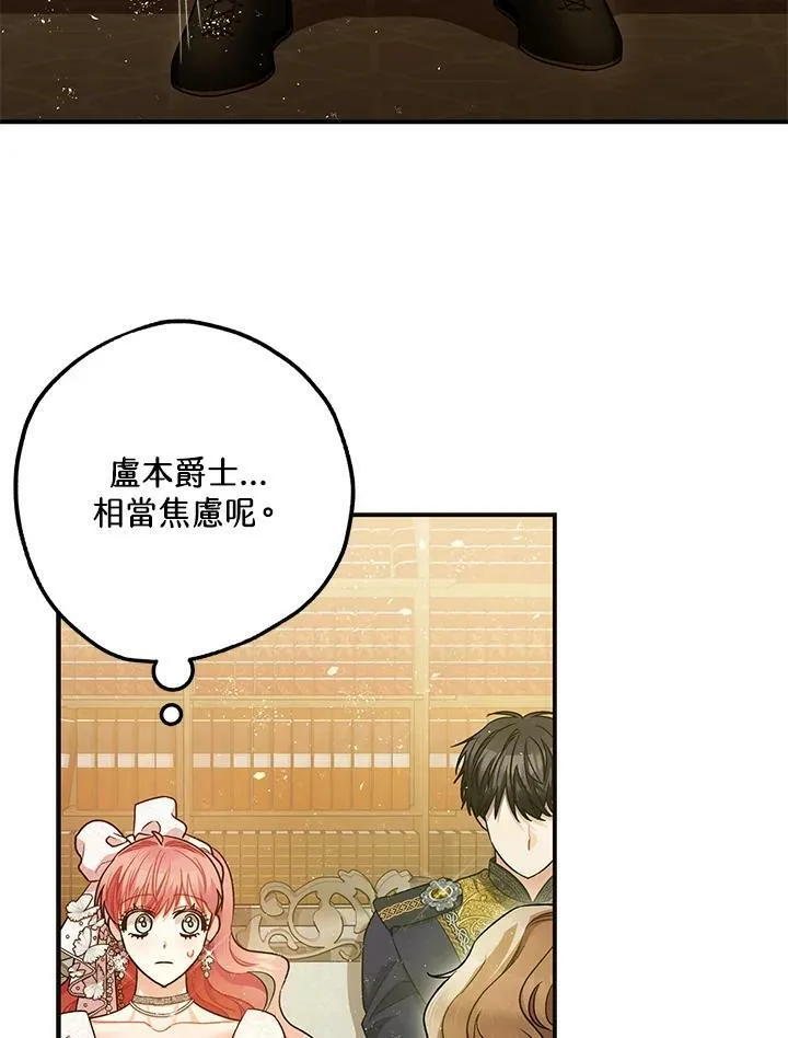 第73话 第128页