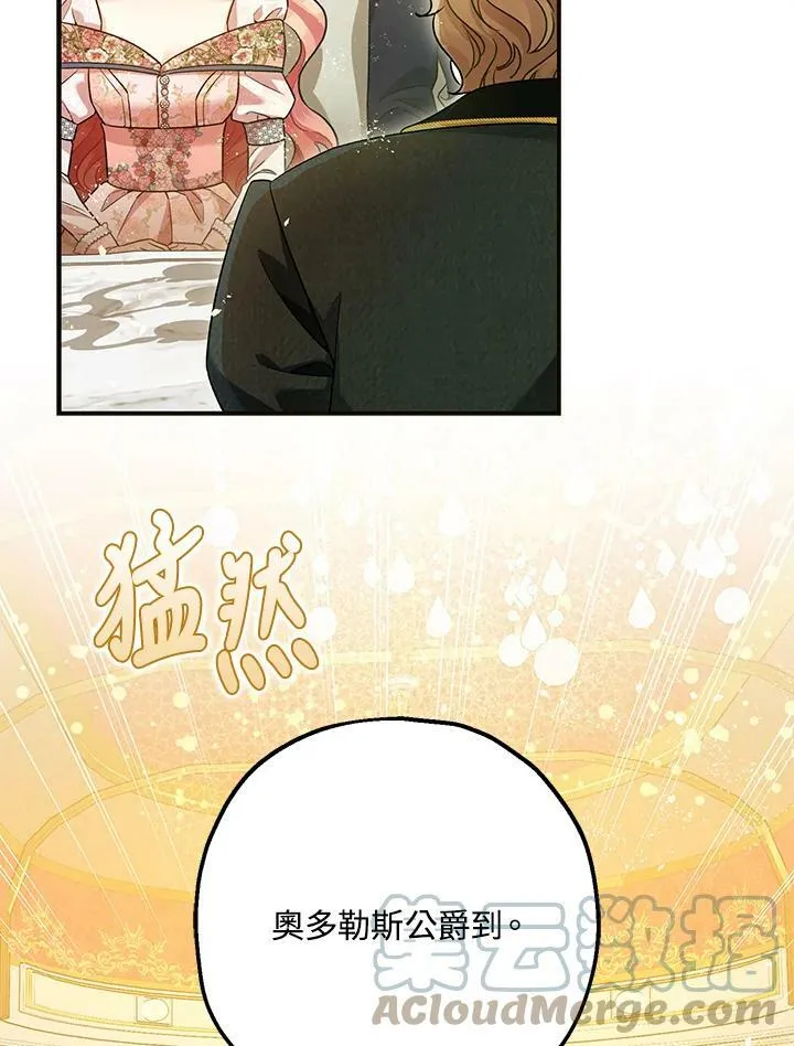 第73话 第129页