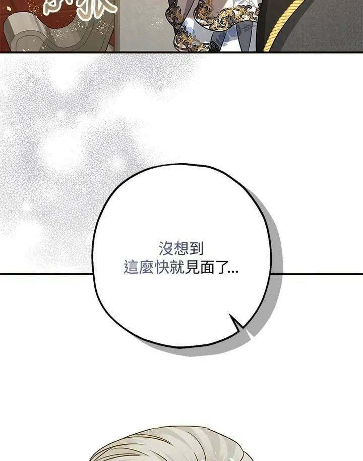 第73话 第135页