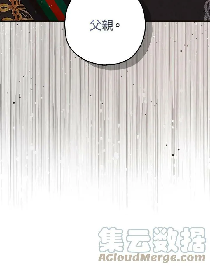第73话 第137页