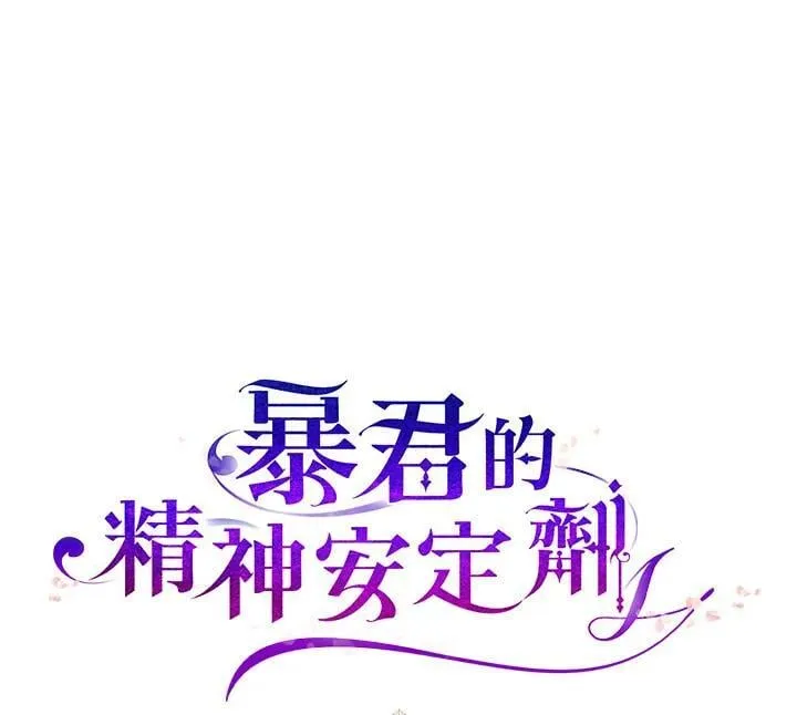 第73话 第138页