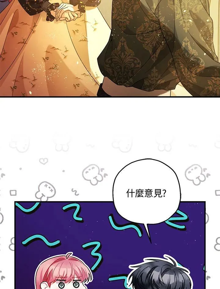 第75话 第6页