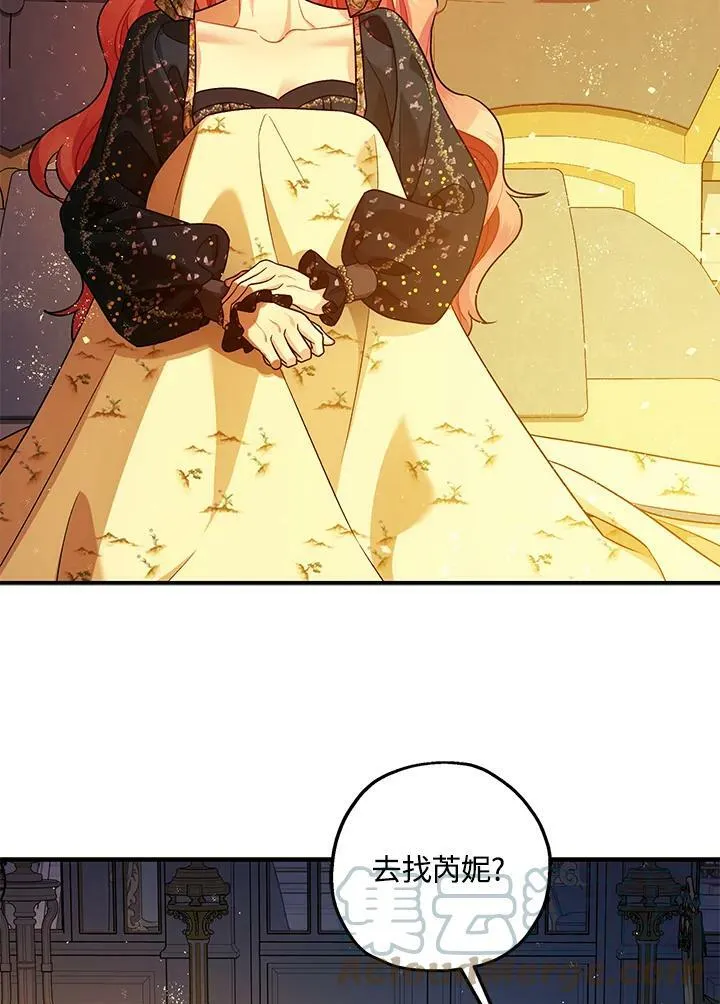 第75话 第10页