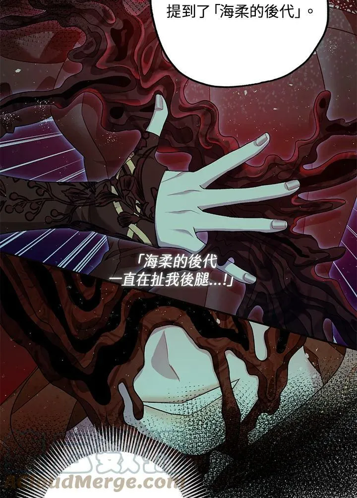第75话 第13页