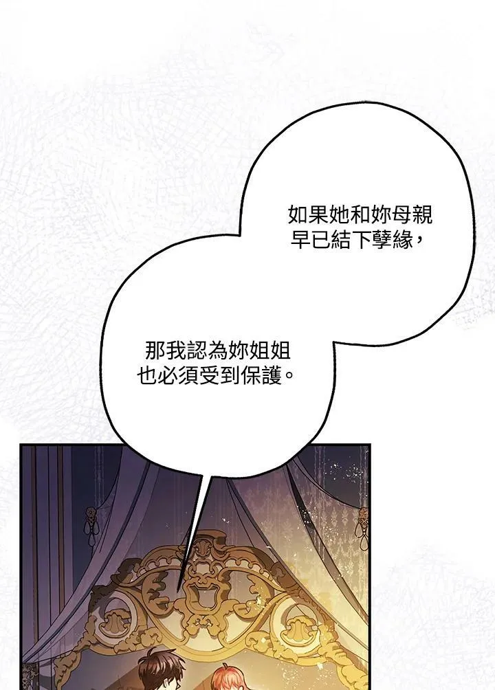 第75话 第15页
