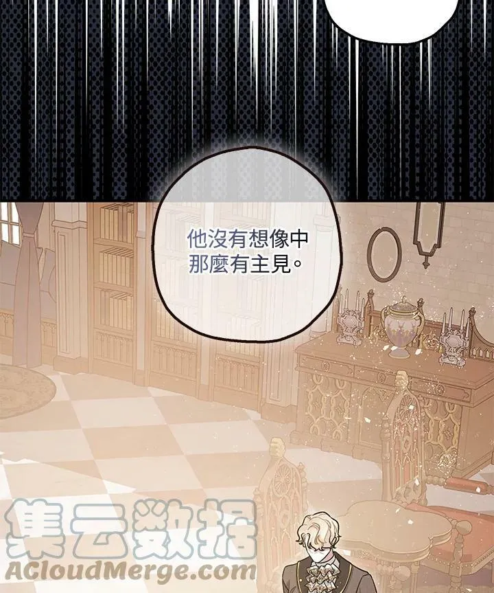 第75话 第19页