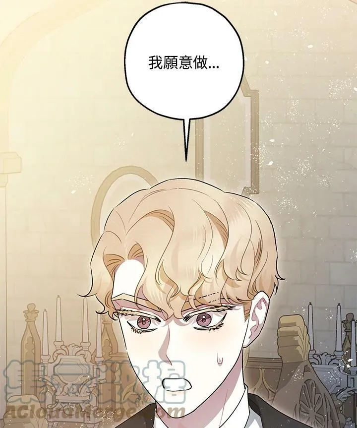 第75话 第22页