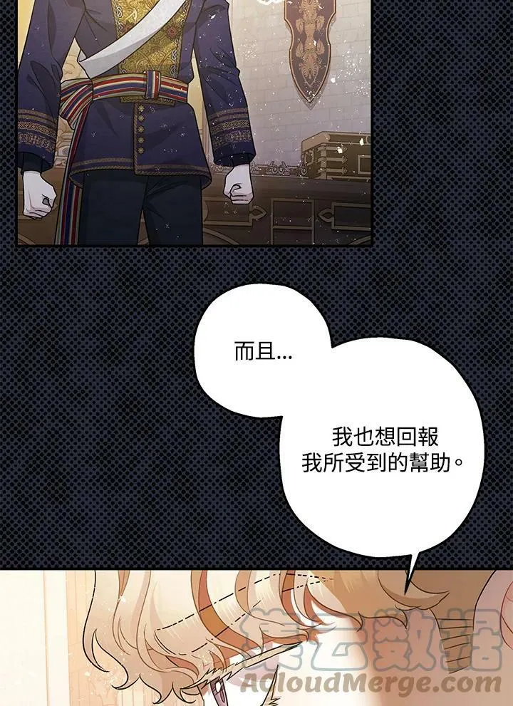 第75话 第25页