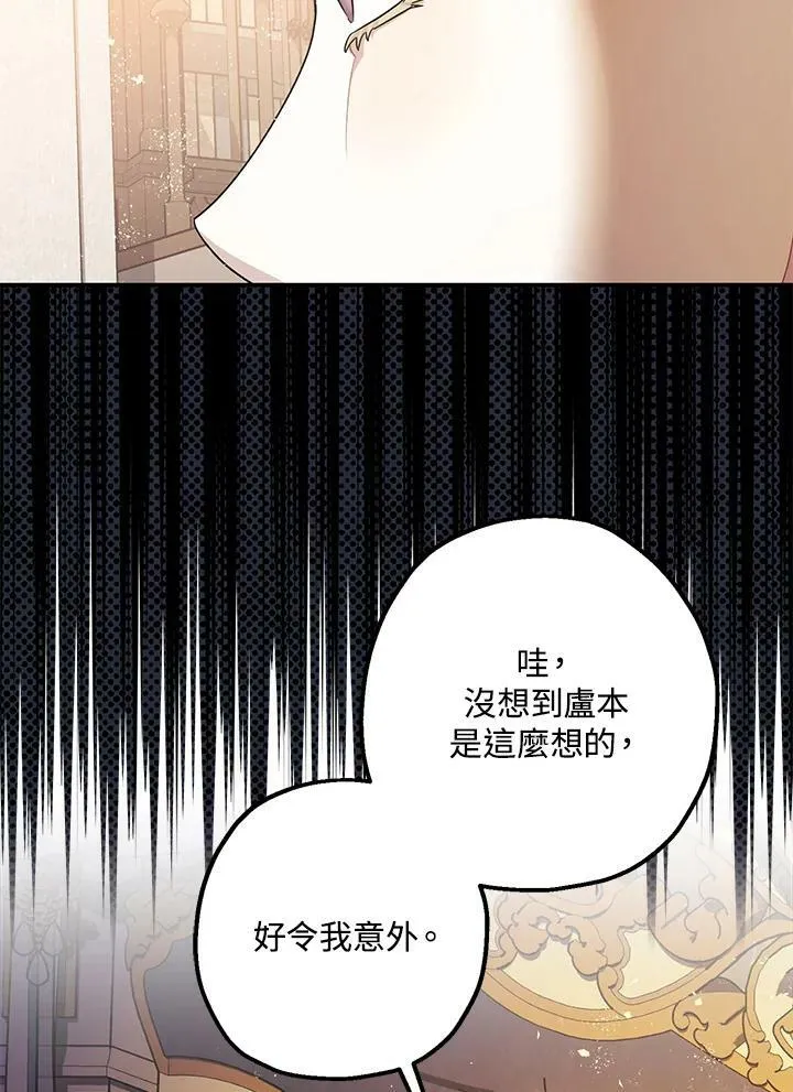 第75话 第26页