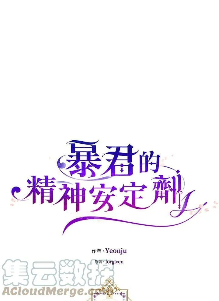 第75话 第34页