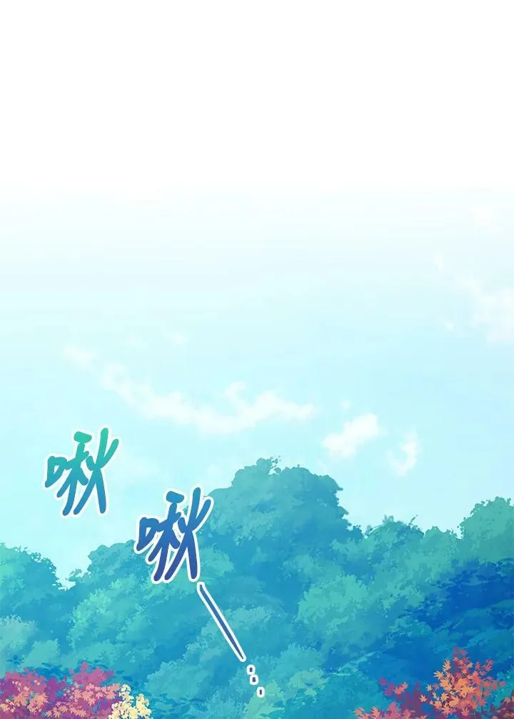 第75话 第36页