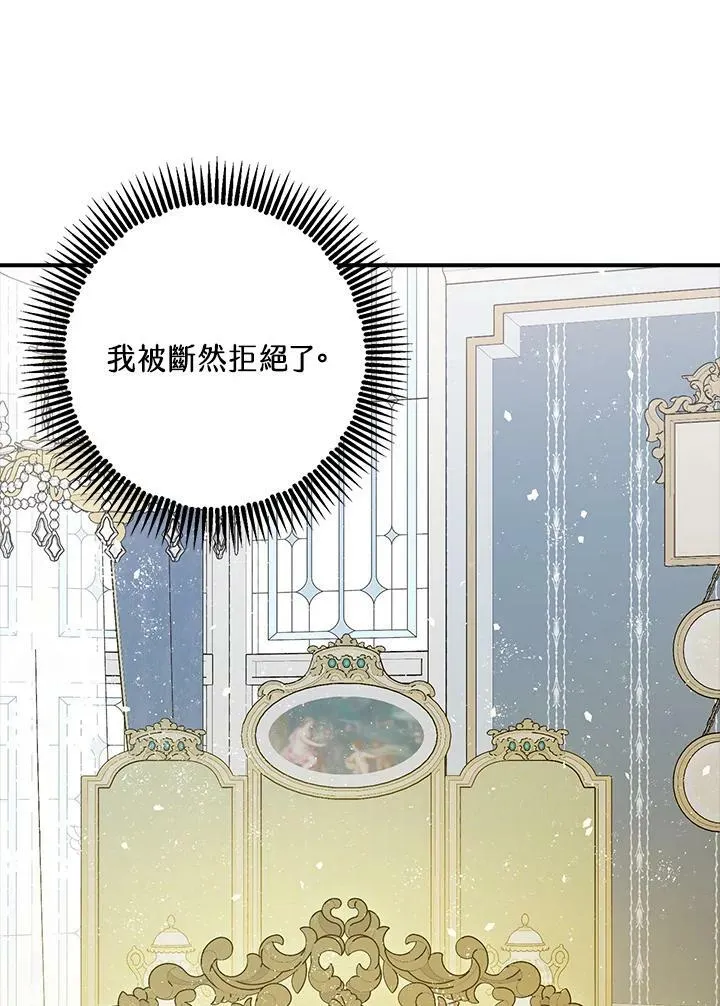 第75话 第38页