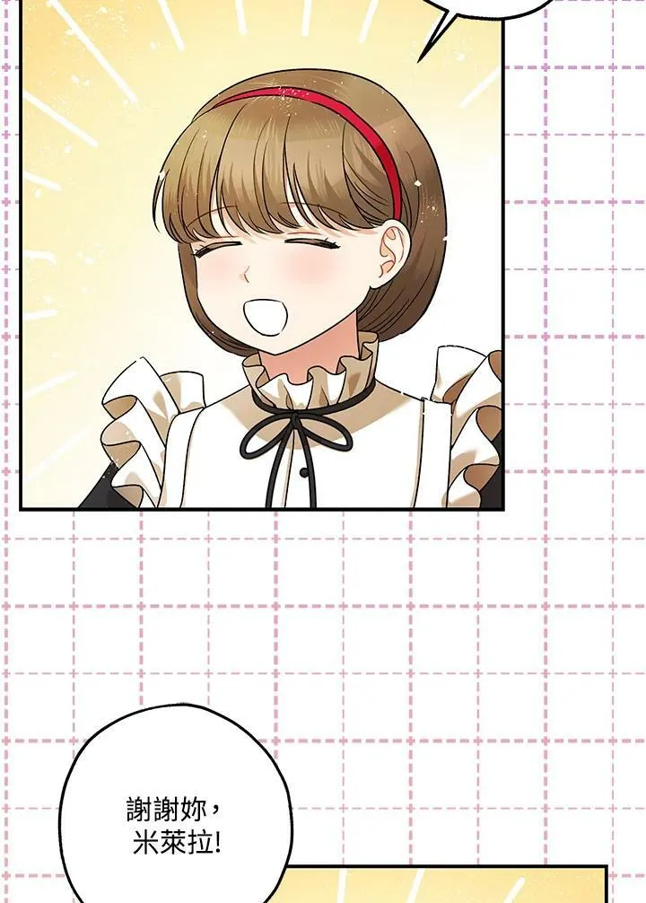 第75话 第45页