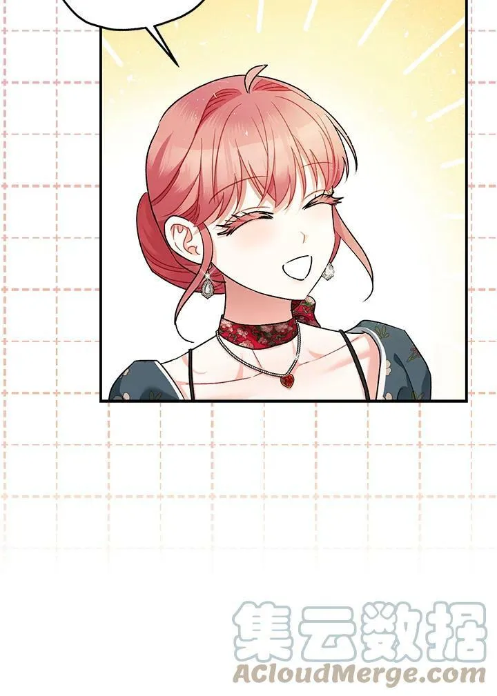 第75话 第46页