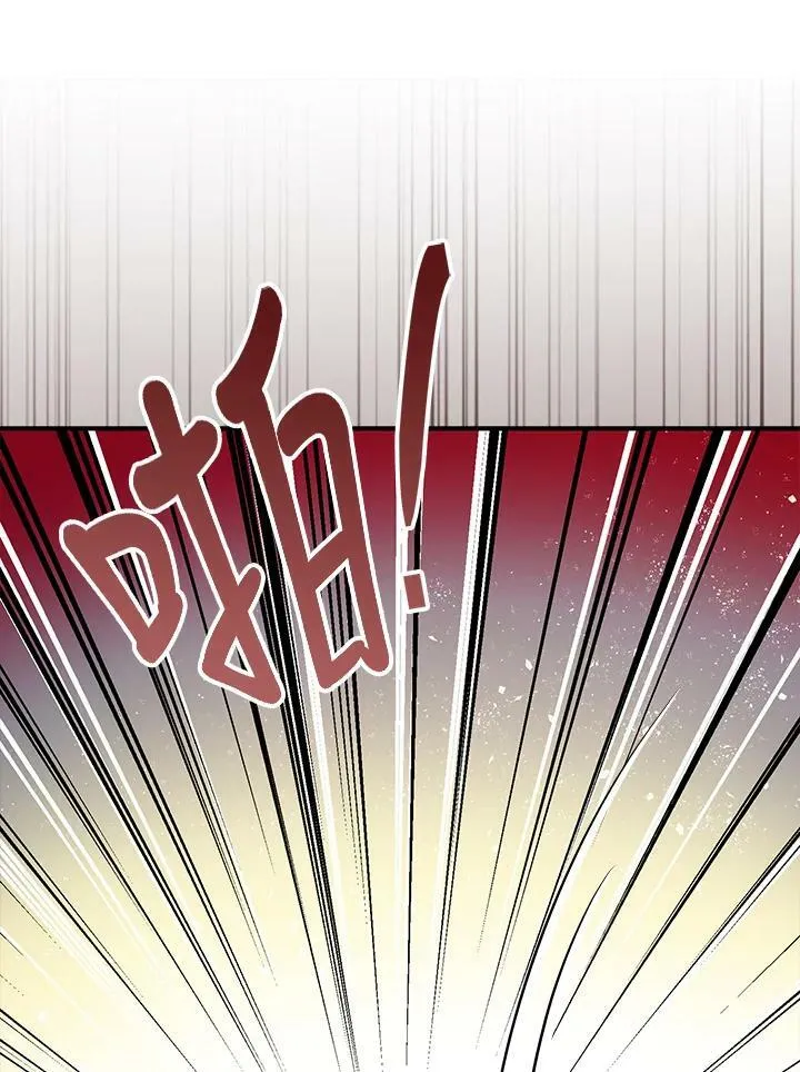 第75话 第47页