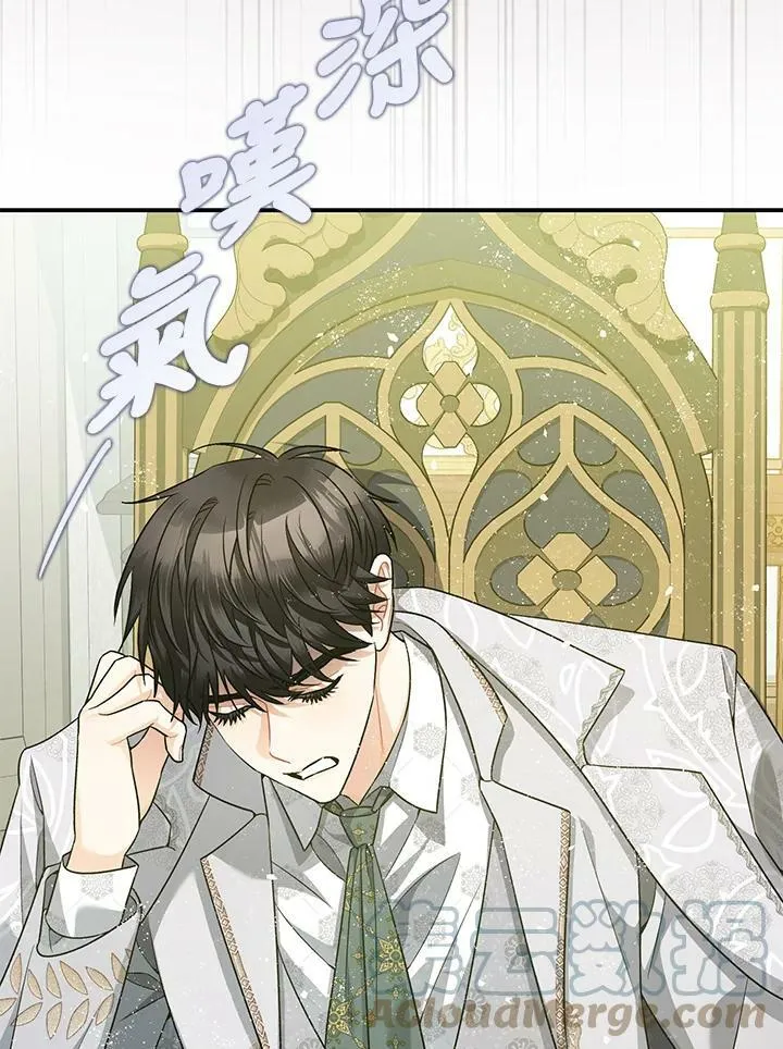 第75话 第49页