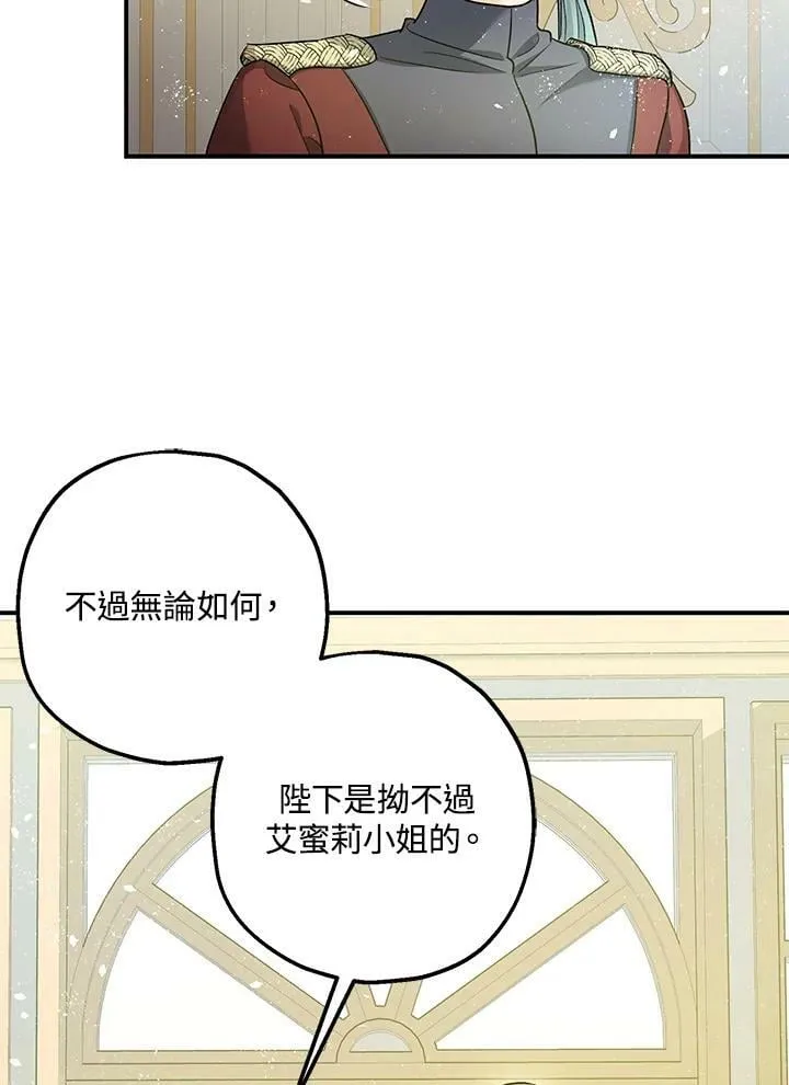 第75话 第62页
