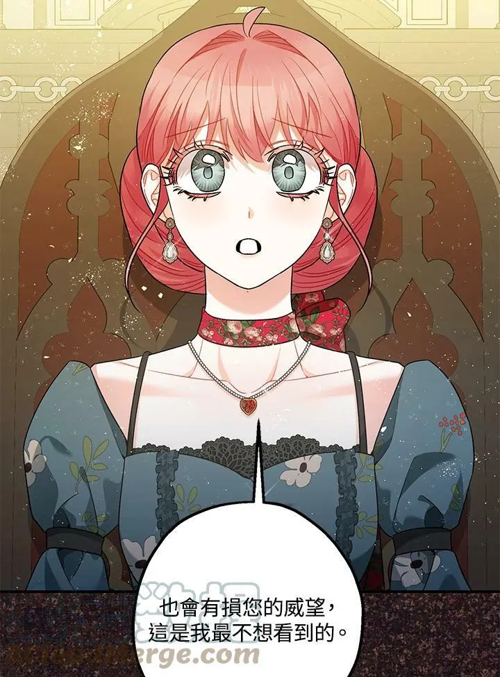 第75话 第73页