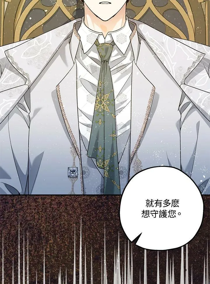 第75话 第75页