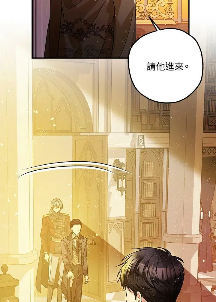 第75话 第78页