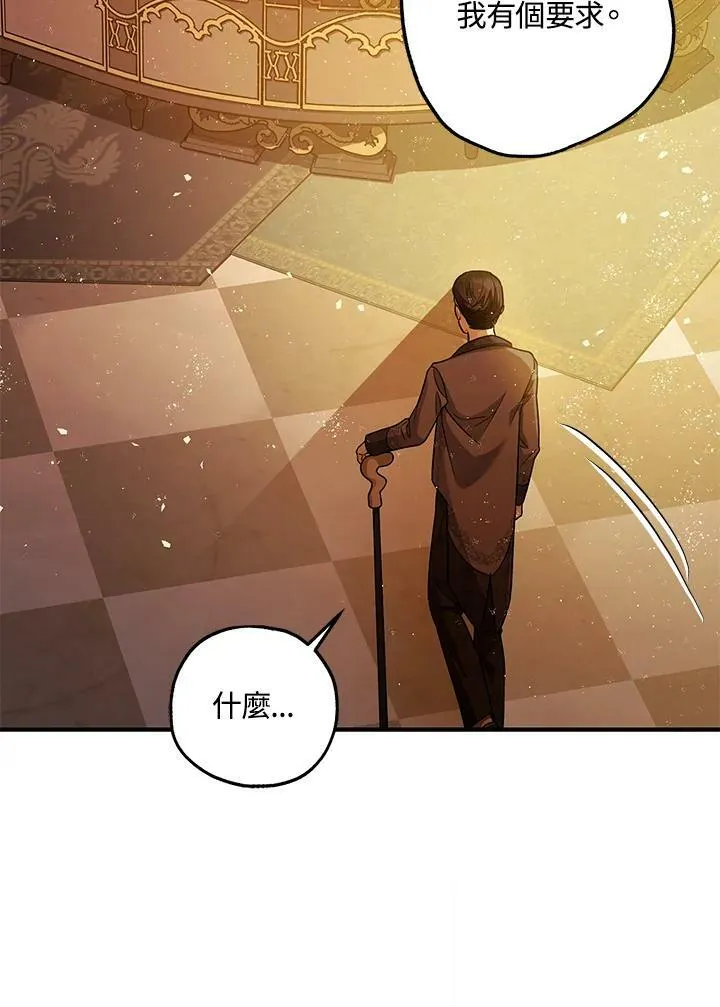 第75话 第83页