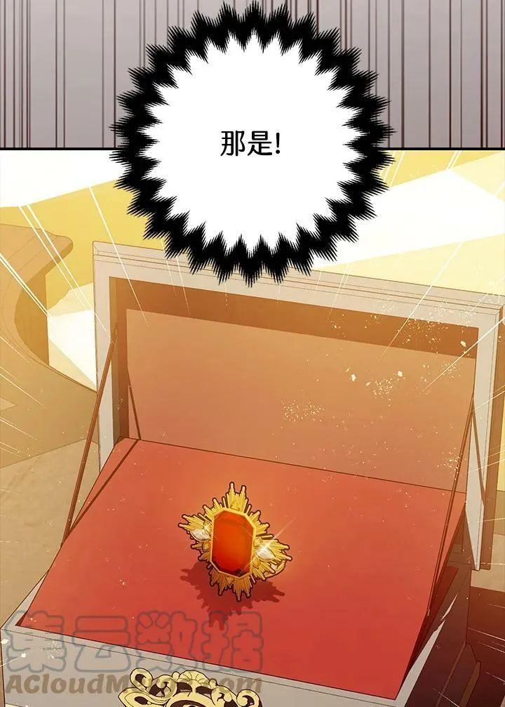 第75话 第85页