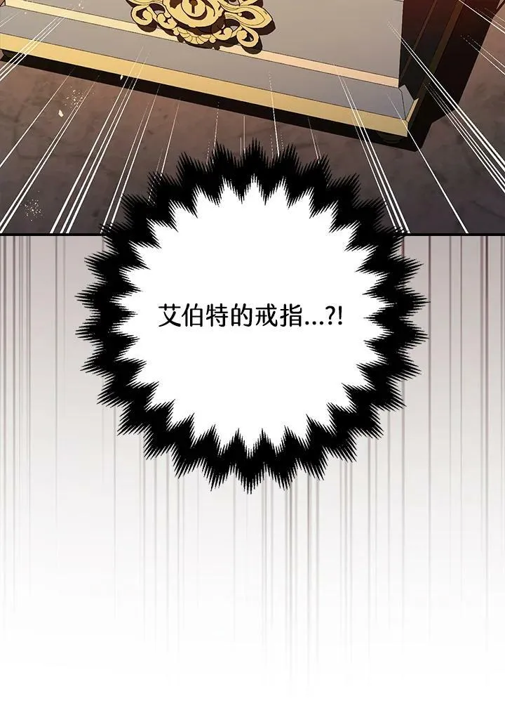 第75话 第86页