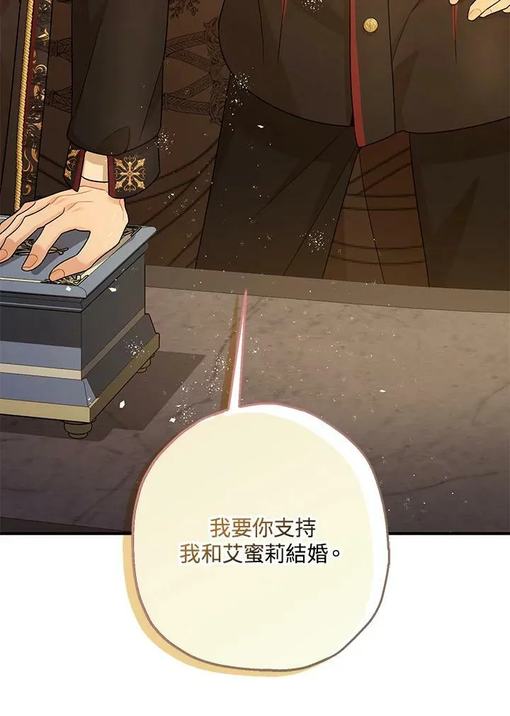 第75话 第93页