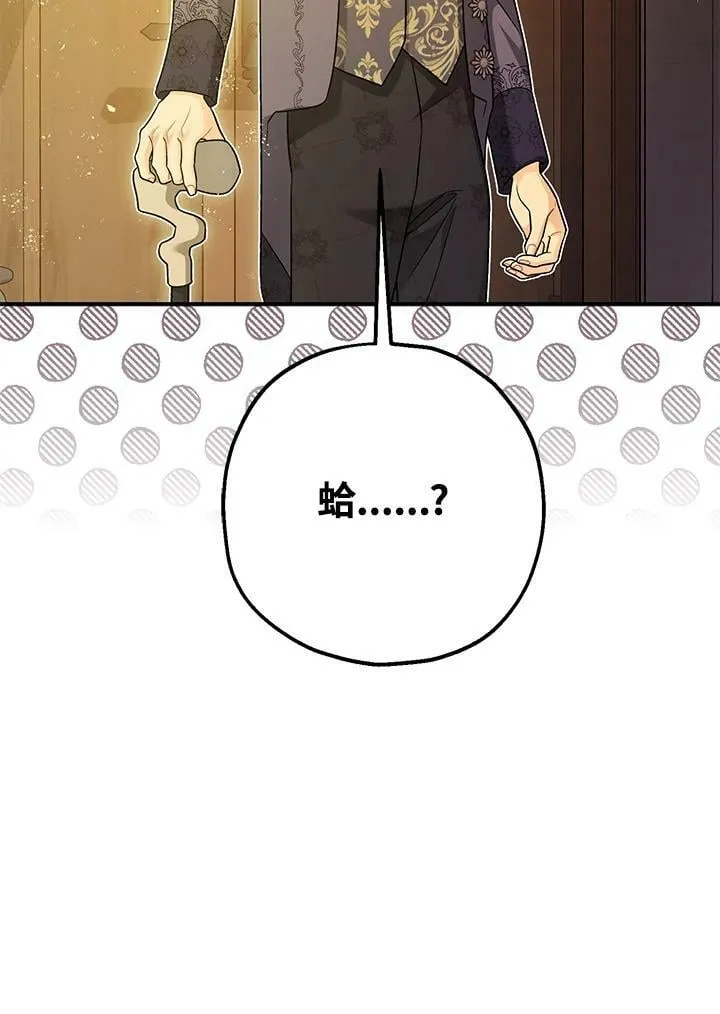 第75话 第95页
