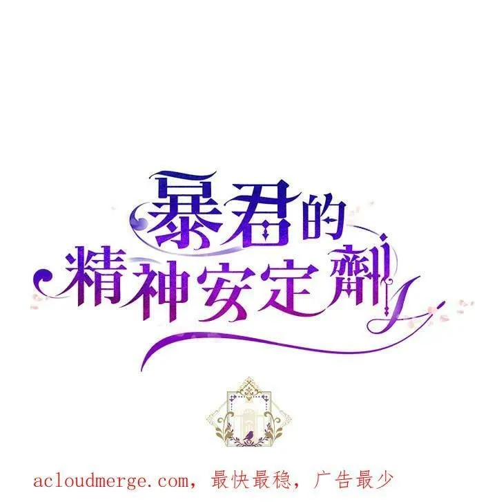 第75话 第96页
