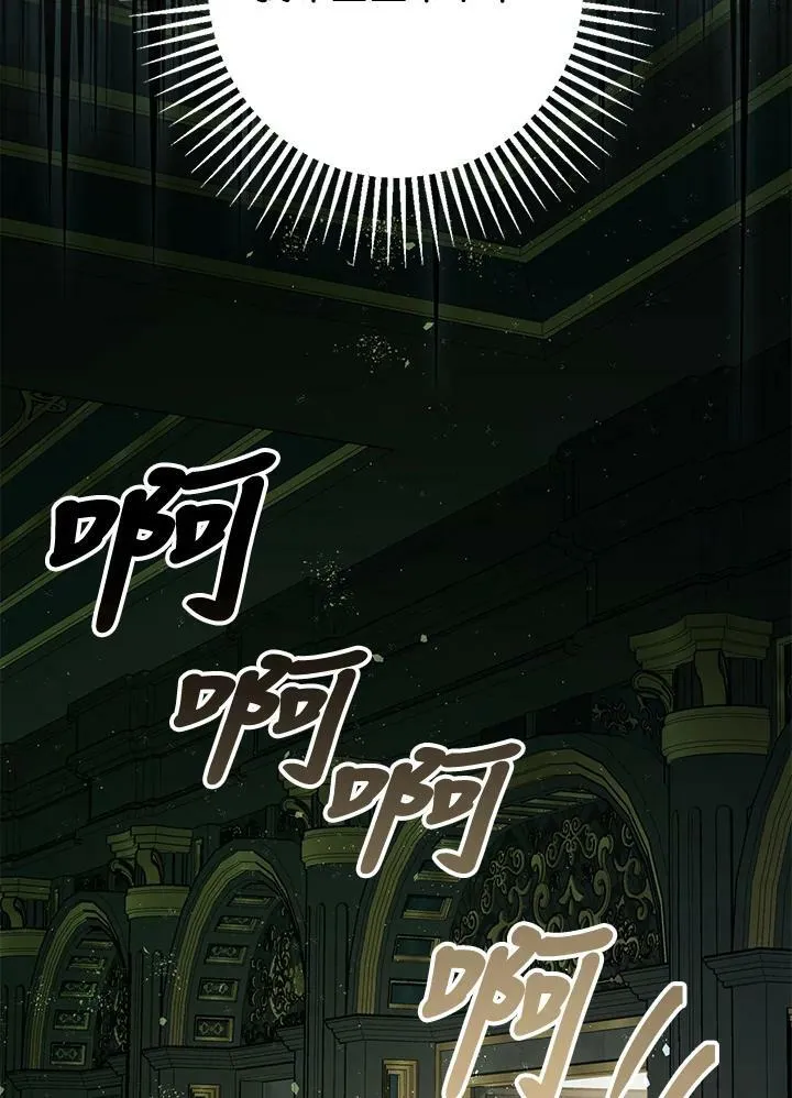 第76话 第2页