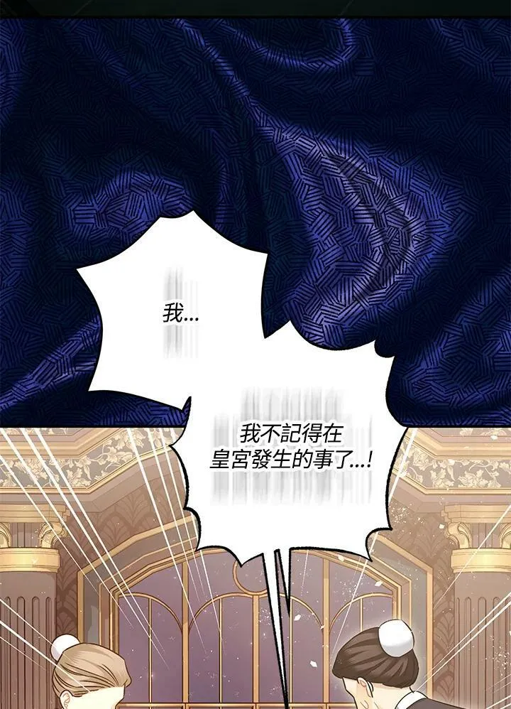 第76话 第4页