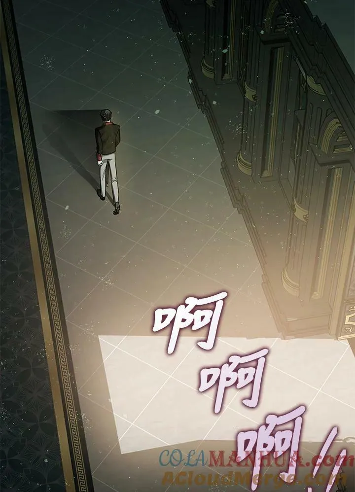 第76话 第9页