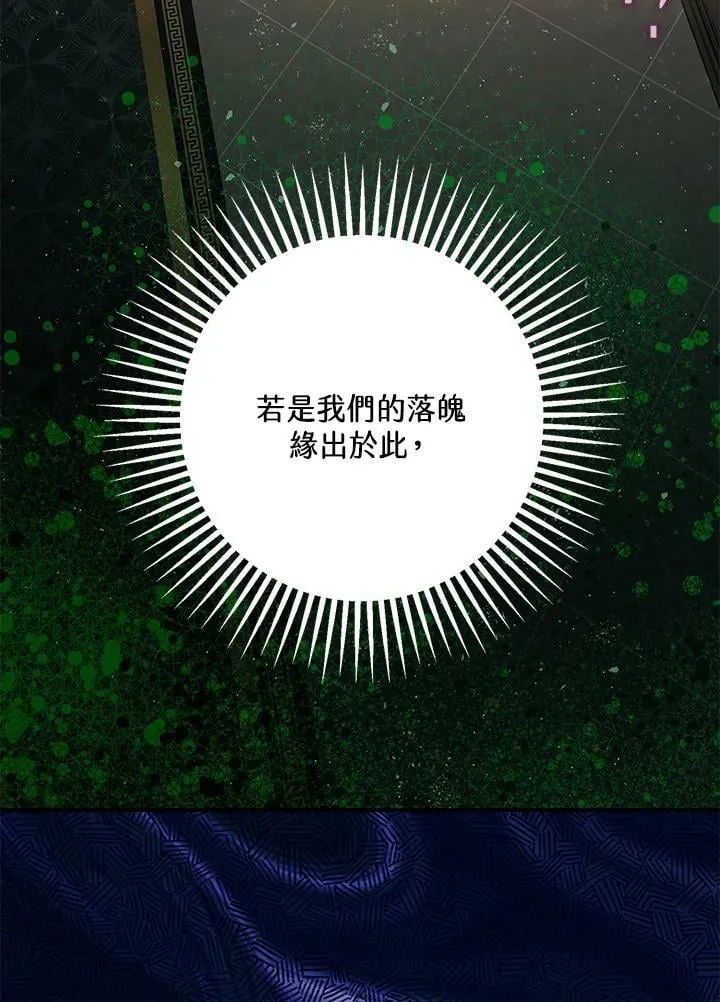 第76话 第10页